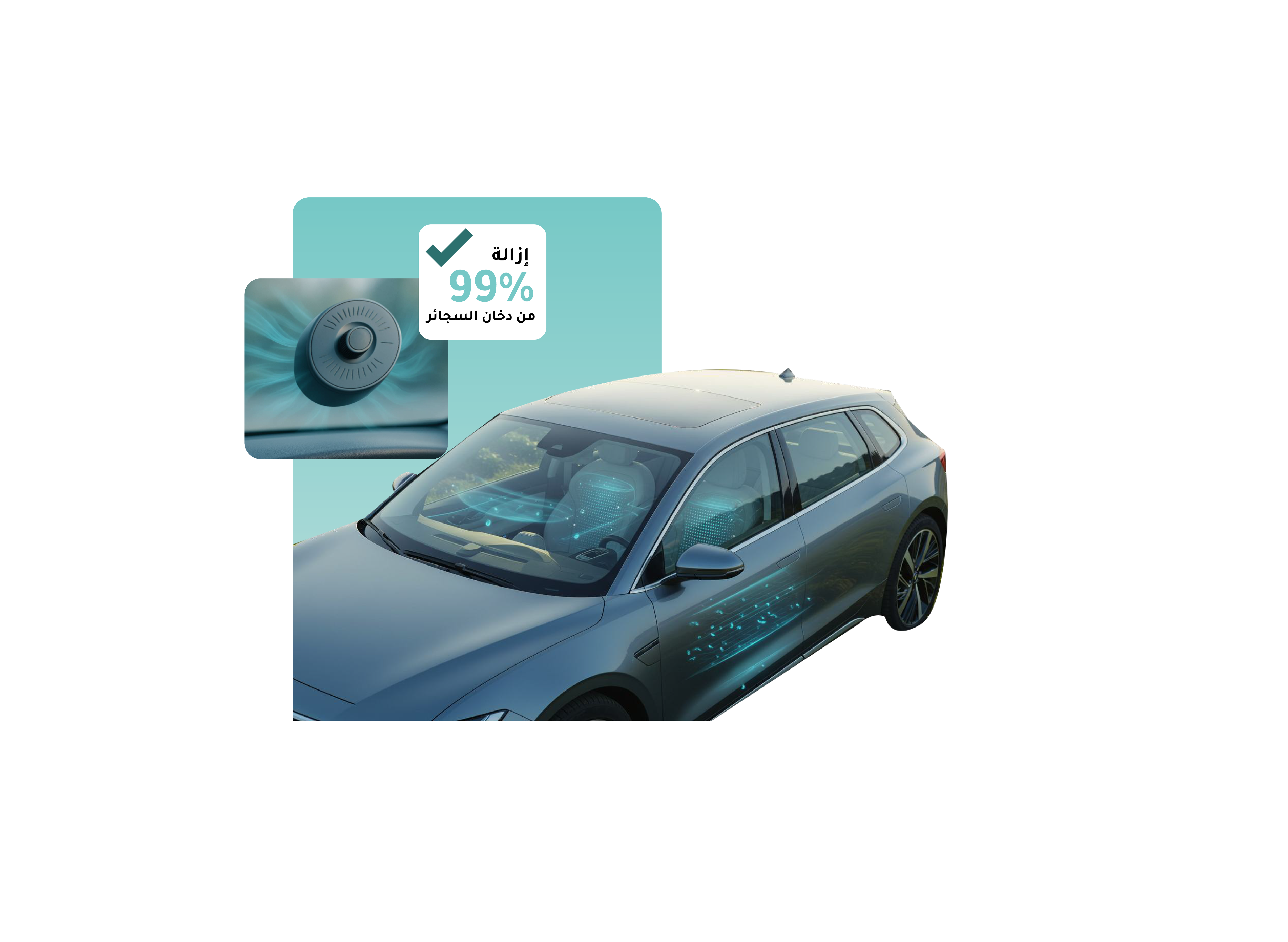 صورة السيارة